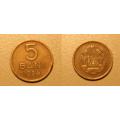 Moneda 5 Bani din 1952-57, 25 Bani 1966-82